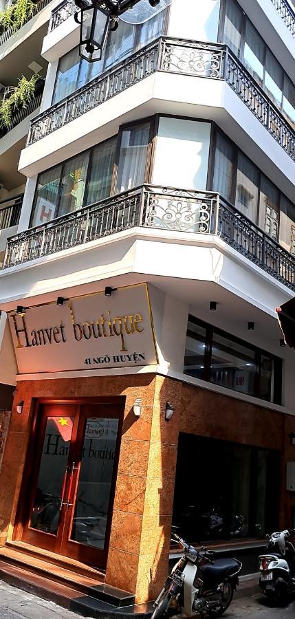 Hanvet Boutique Hotel ハノイ市 エクステリア 写真